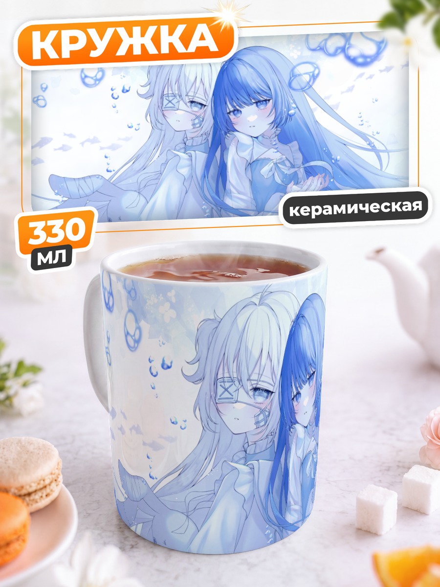 Кружка керамическая Аюми Хазуки в цветах