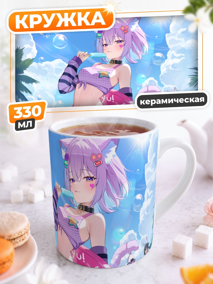 Кружка керамическая Короне на пляже