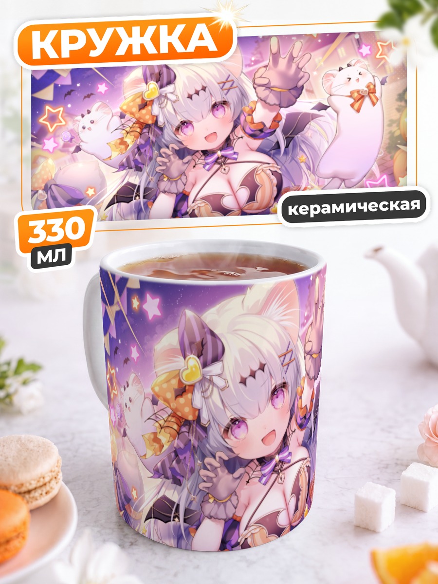 Кружка керамическая Тагме в звездах