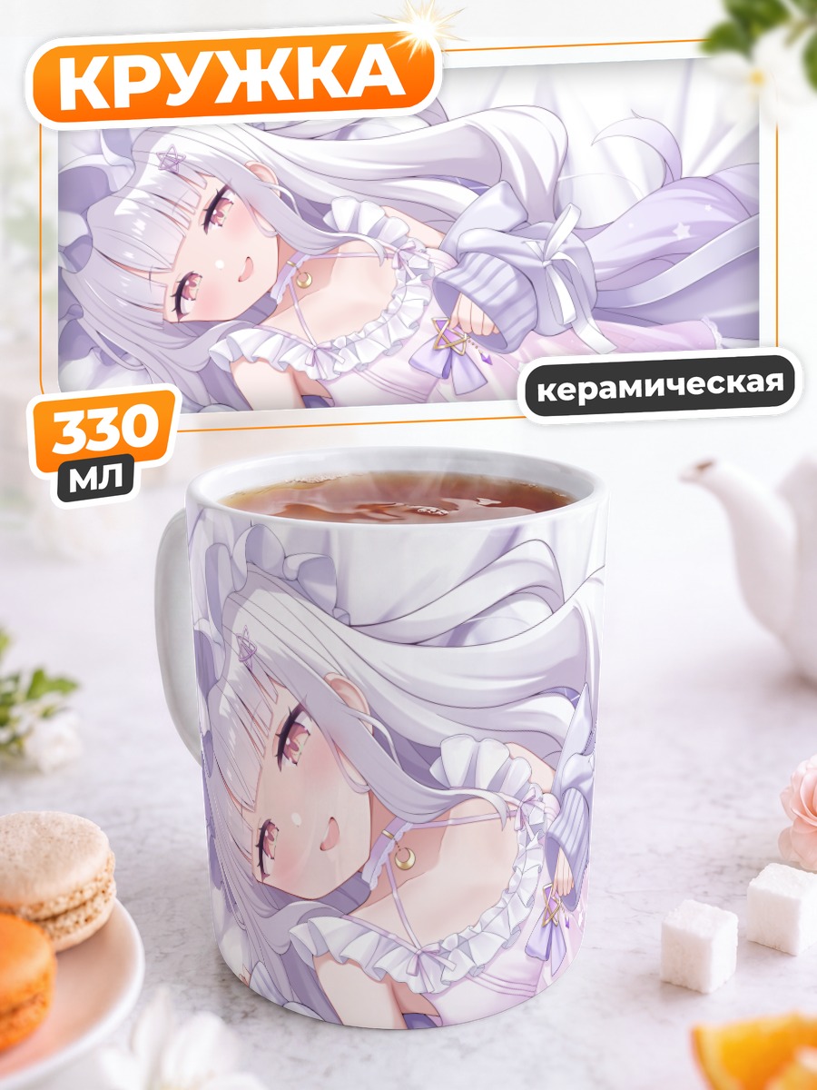 Кружка керамическая Шион Мурасаки в платье