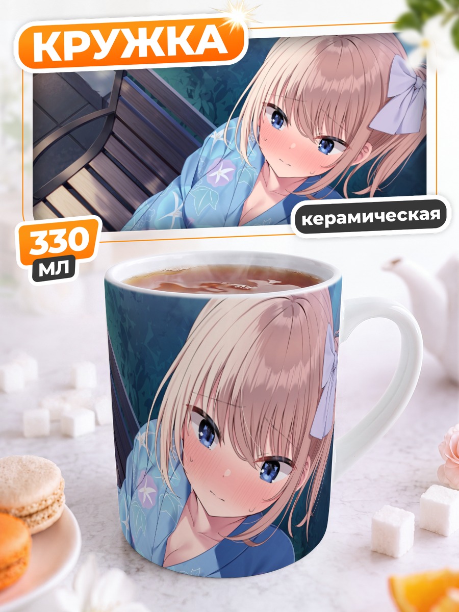 Кружка керамическая Риббонко-тян в юкате