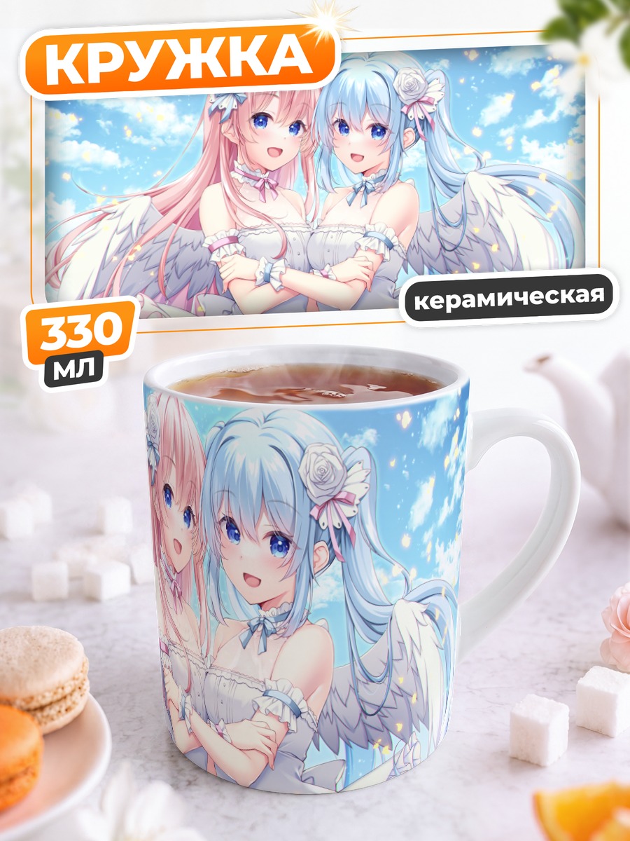 Кружка керамическая Ангелы в цветах
