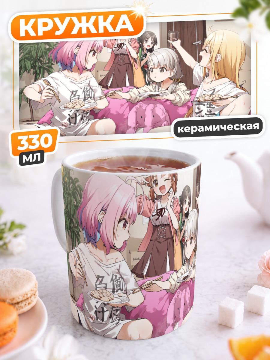 Кружка керамическая Девушки Idolmaster за столом