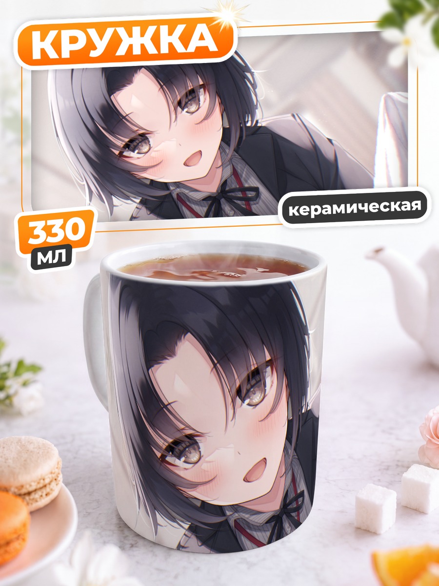 Кружка керамическая Девушка с бантом