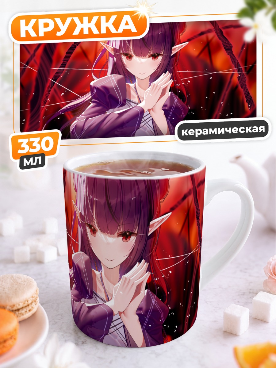 Кружка керамическая Демон с клыками