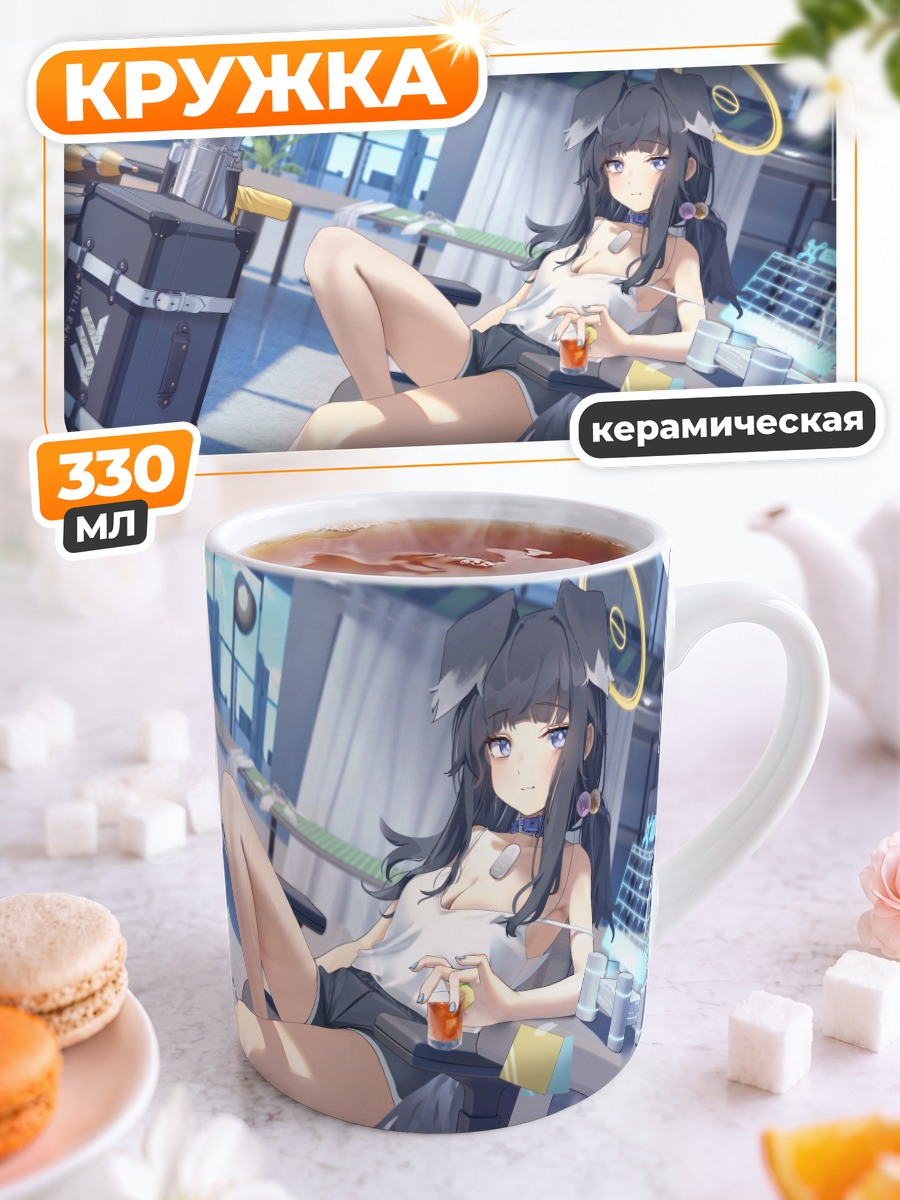 Кружка керамическая Хибики Некозука в кафе