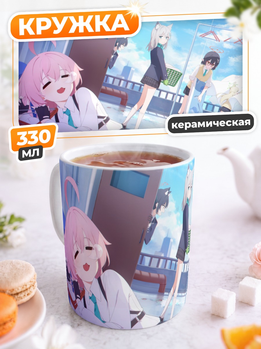 Кружка керамическая Широко и подруги