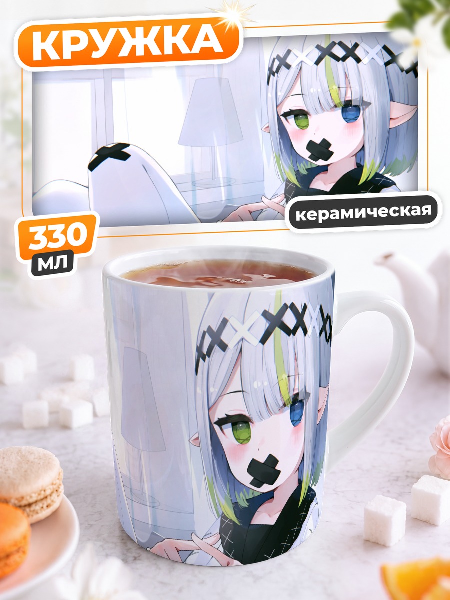 Кружка керамическая Девочка в форме