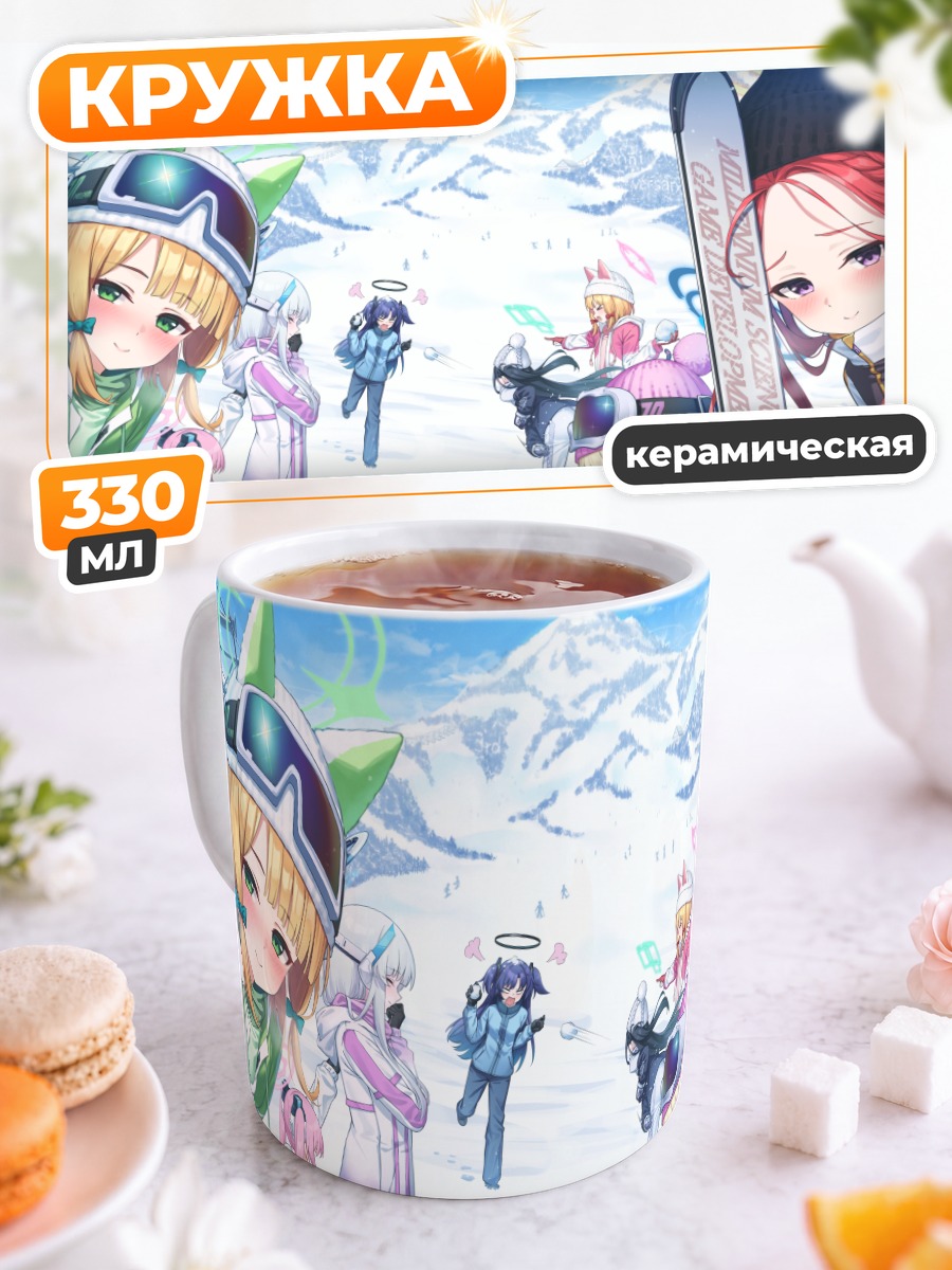 Кружка керамическая Юзу Ханаока в снегах