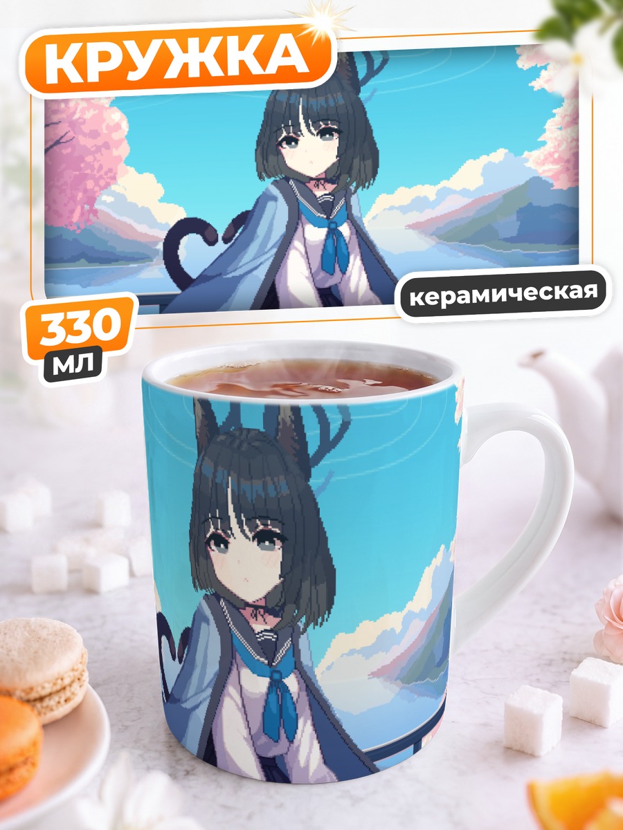 Кружка керамическая Кикё Кирю в сакуре
