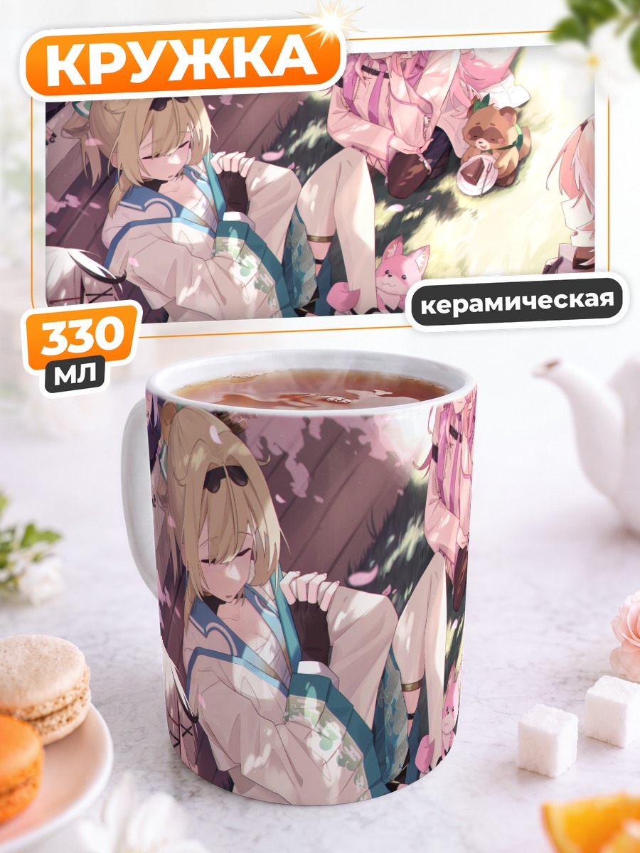 Кружка керамическая Коёри Хакуи в саду