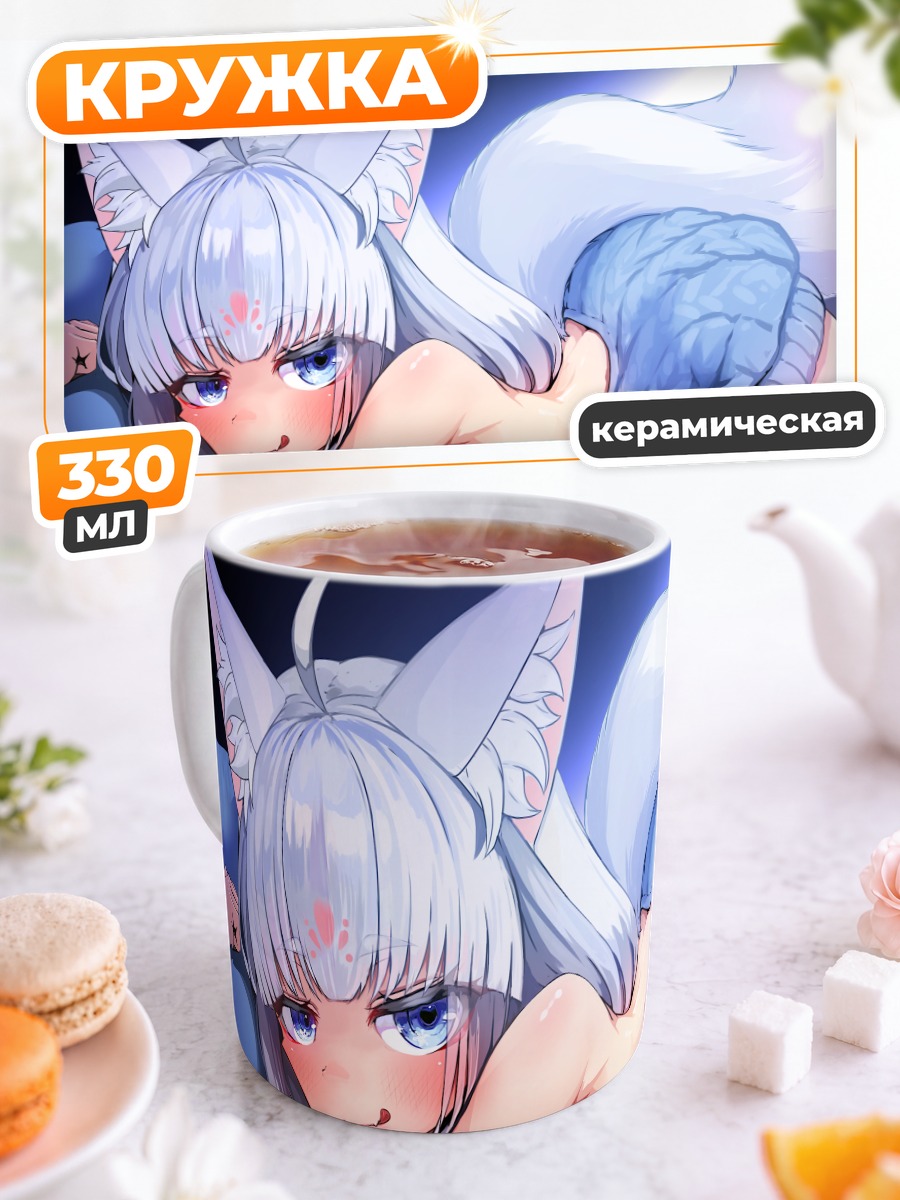 Кружка керамическая Юкино Котоноха лисичка