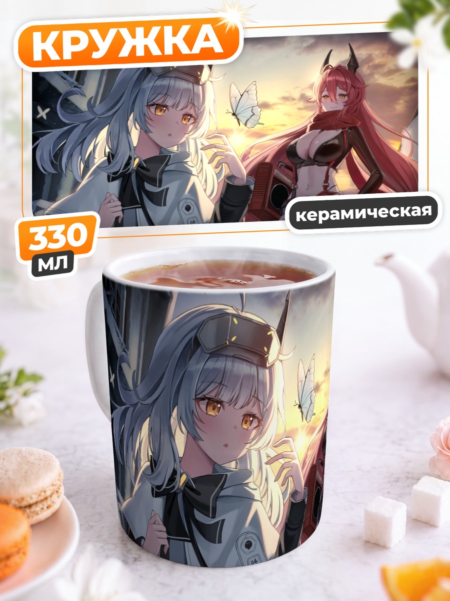Кружка керамическая Ред Худ и Сноу Вайт