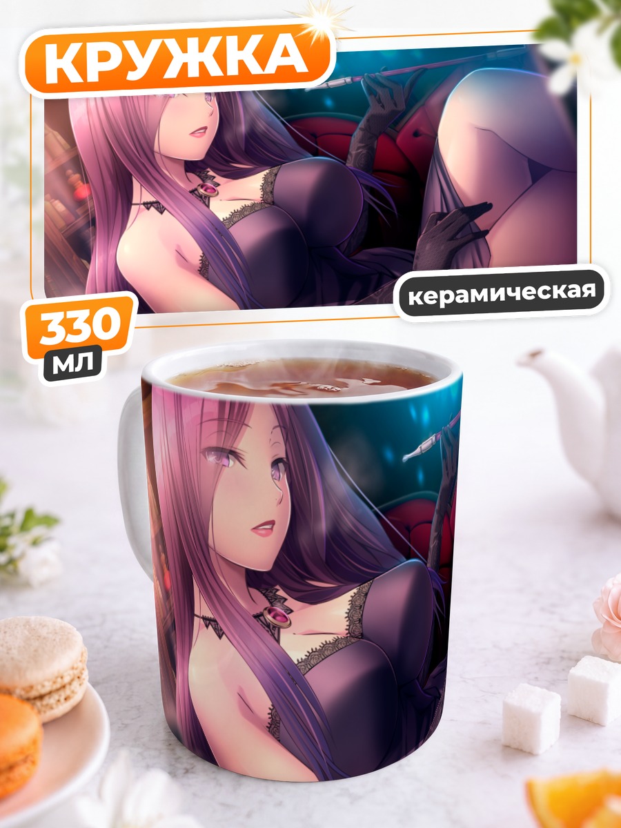 Кружка керамическая Бет в платье