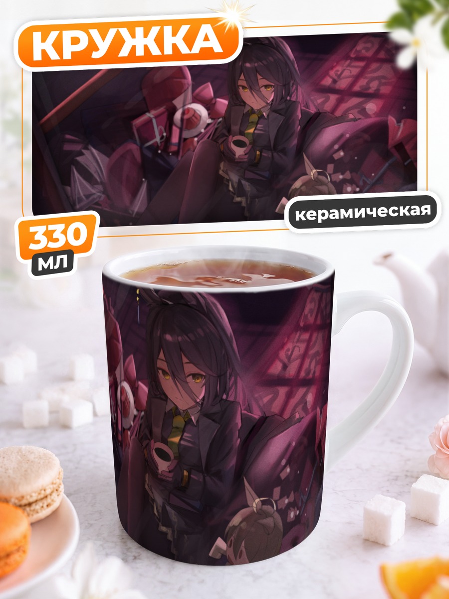 Кружка керамическая Манхэттен Кафе в кафе