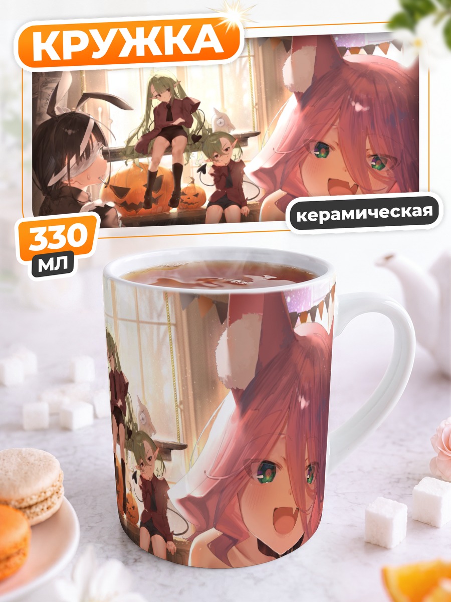 Кружка керамическая Зайки в кафе