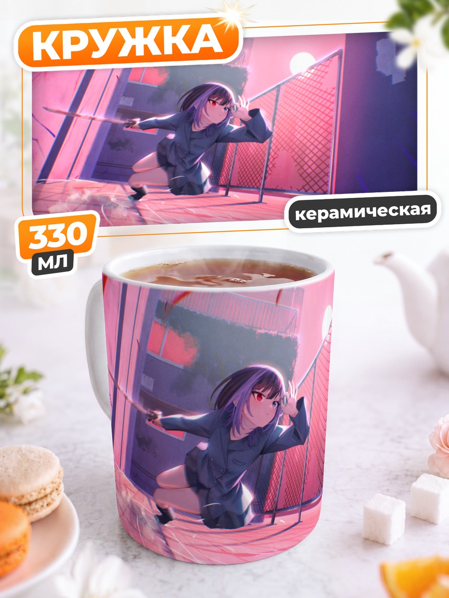 Кружка керамическая Нира-тян с мечом