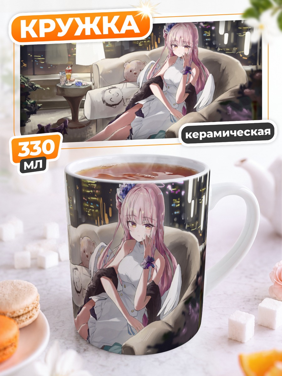 Кружка керамическая Мика Мисоно в кресле