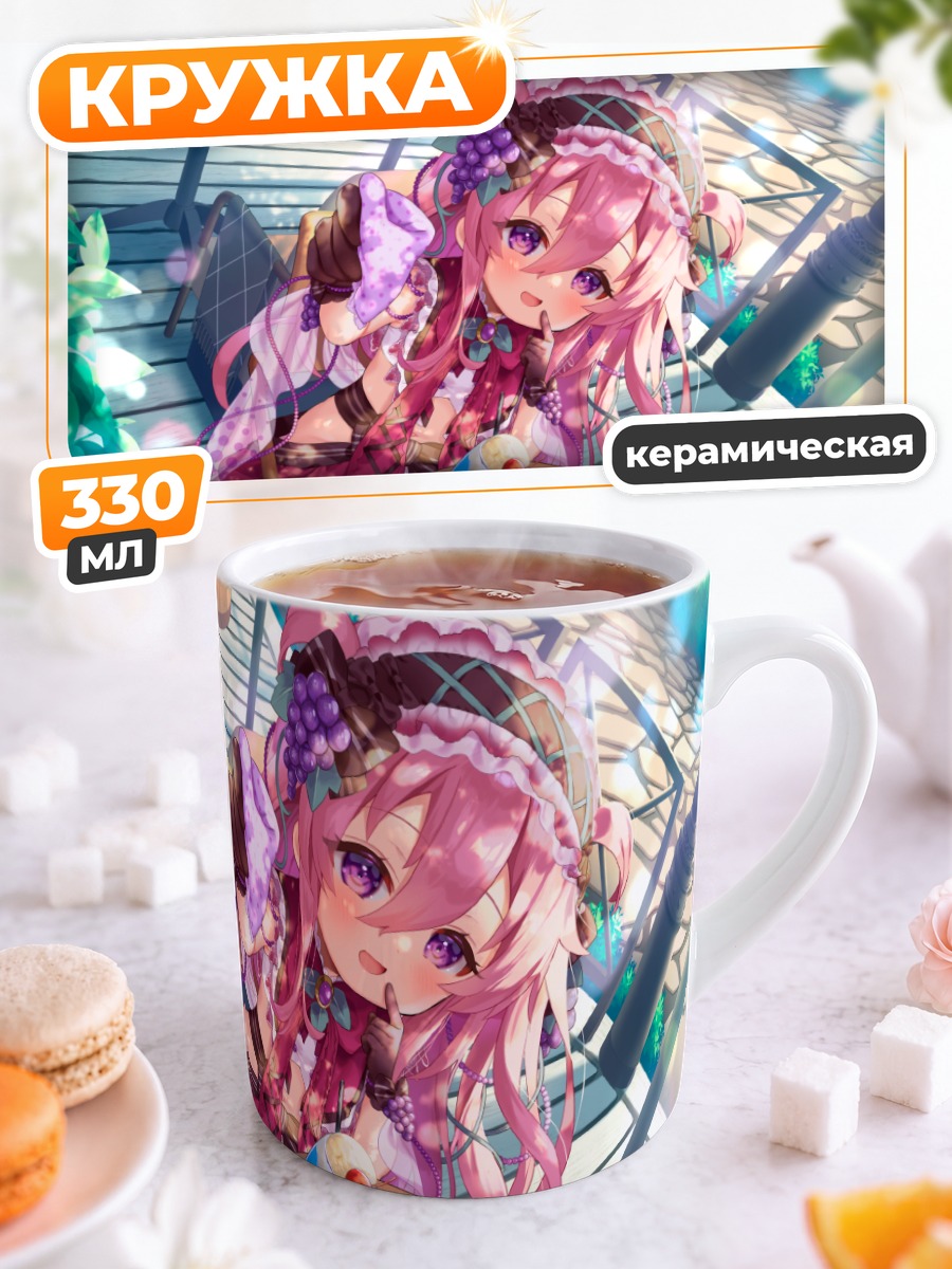 Кружка керамическая Персонаж в кафе