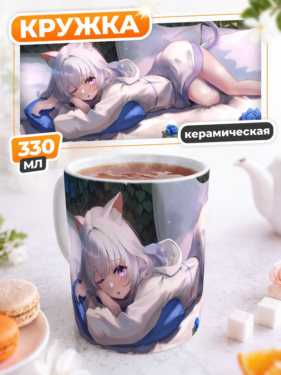 Кружка керамическая Ото Аясе в розах