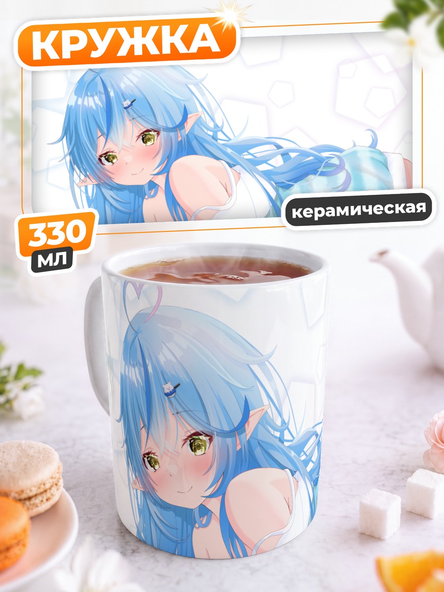 Кружка керамическая Юкихана Лами в платье