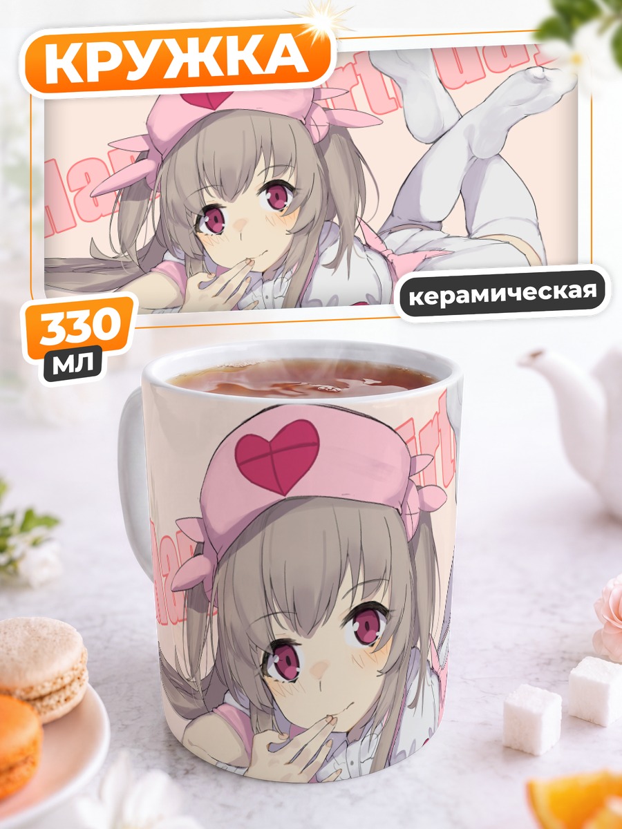 Кружка керамическая Натори Сана в розовом