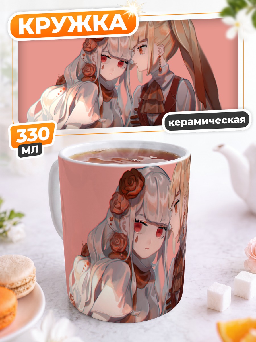 Кружка керамическая Блондинка и розы