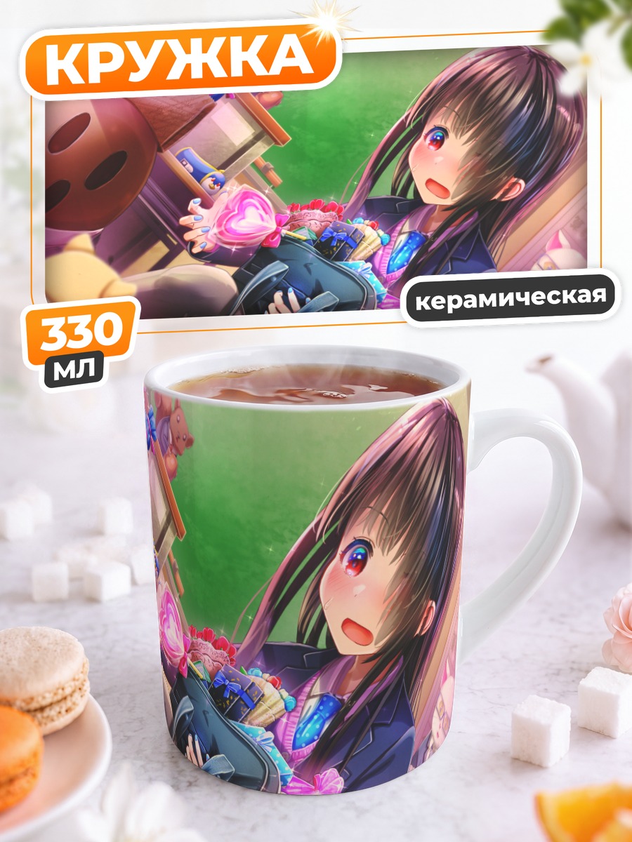 Кружка керамическая Школьница со сладостями