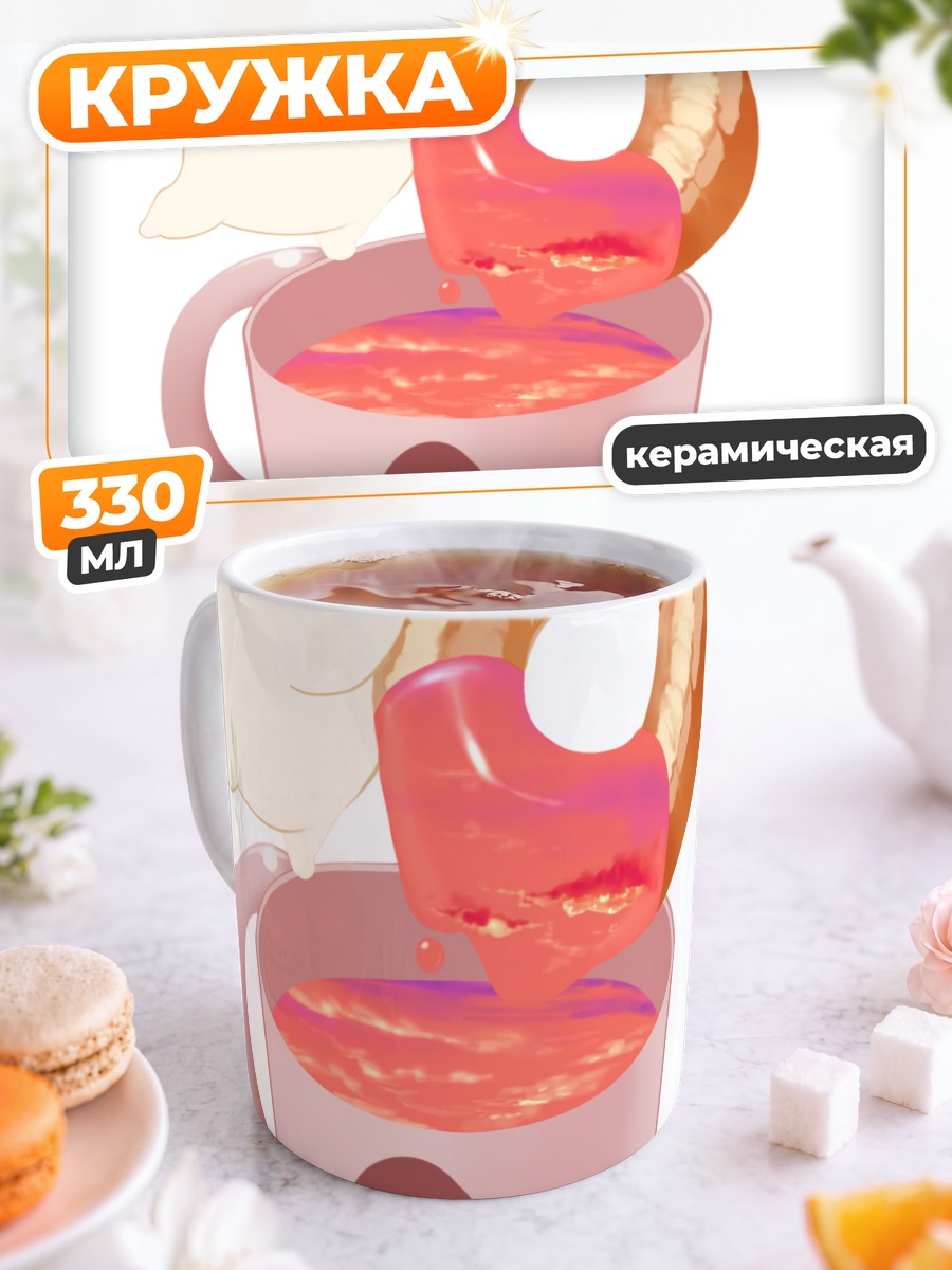 Кружка керамическая Медведь с пончиком
