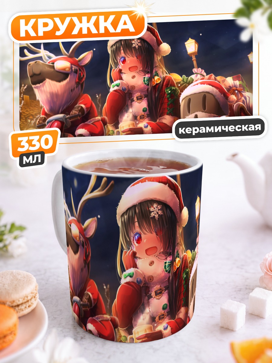 Кружка керамическая Олень и Санта