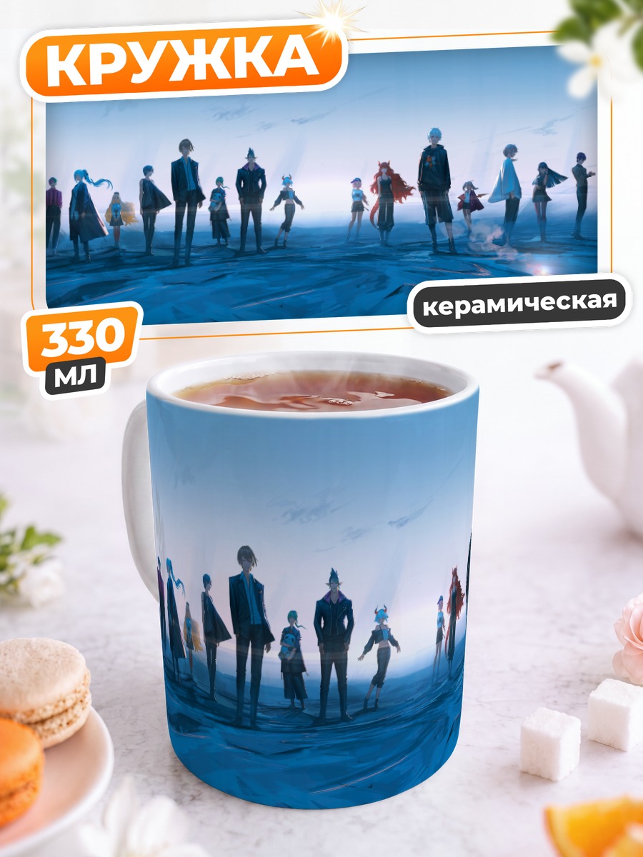 Кружка керамическая Нидзисанжи в синеве