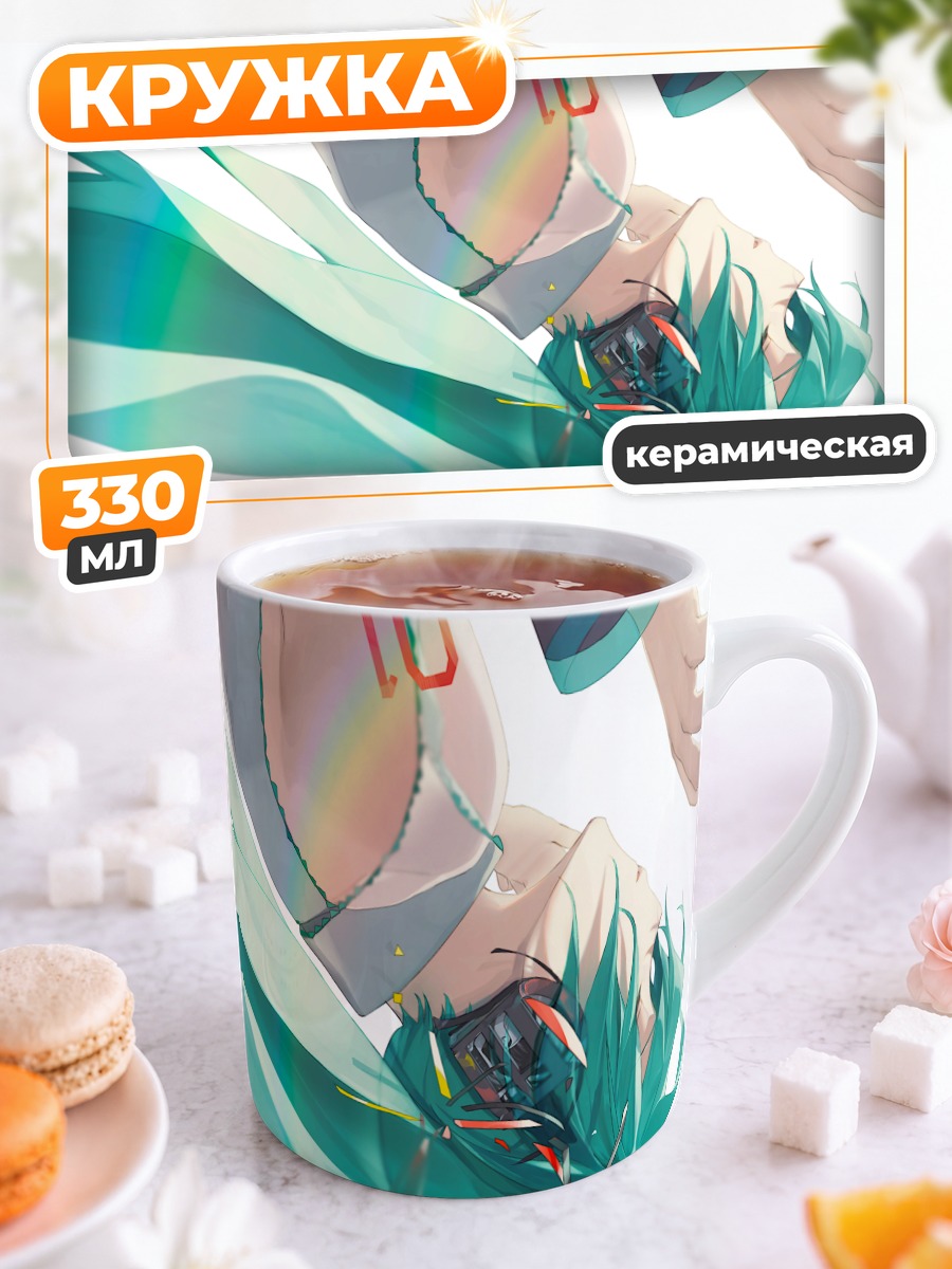 Кружка керамическая Мику Хацунэ в наушниках