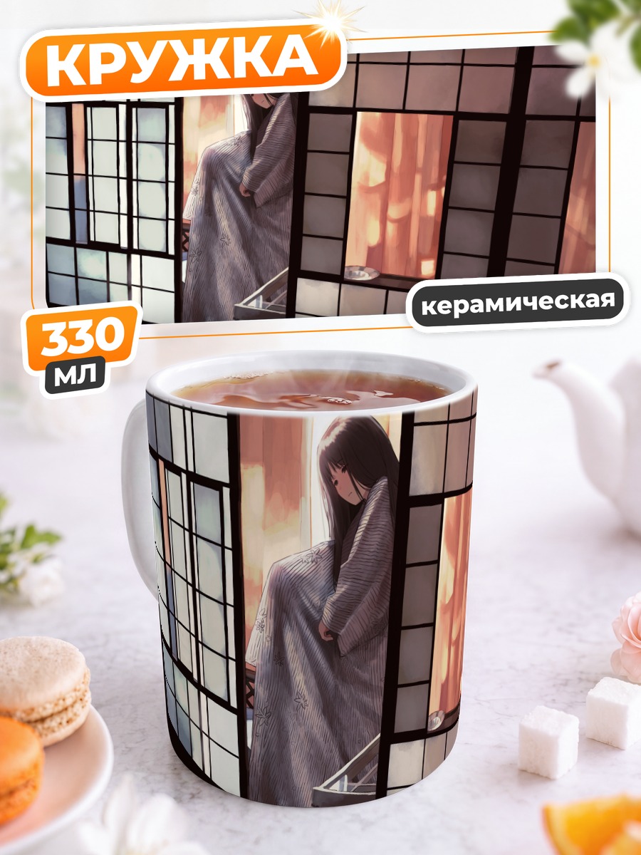 Кружка керамическая Девушка в юкате