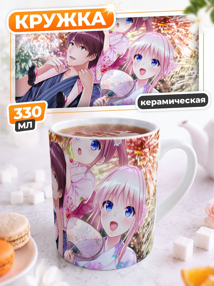 Кружка керамическая Каната Куроно на фестивале
