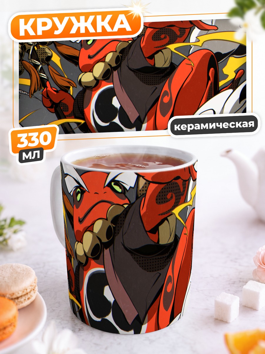 Кружка керамическая Лягушка в кимоно