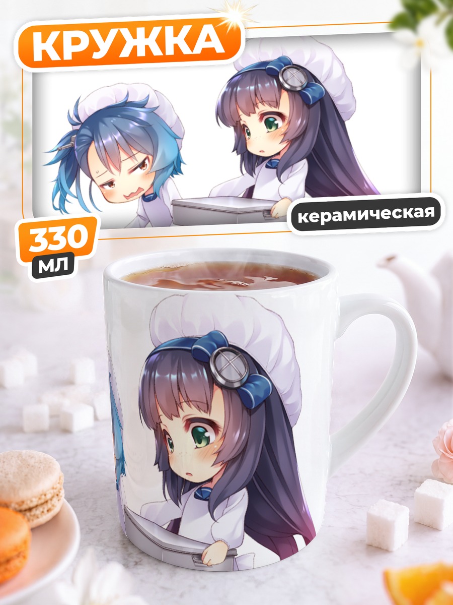 Кружка керамическая Фукаэ и Мацува с едой