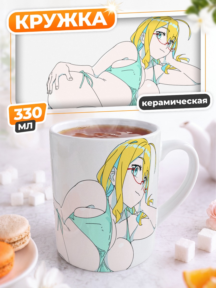 Кружка керамическая И-8 на пляже