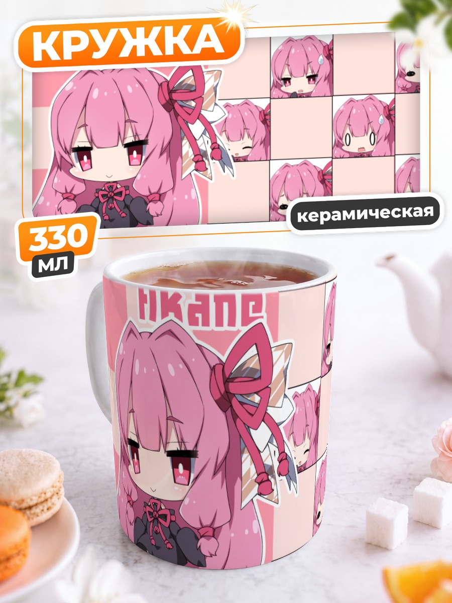 Кружка керамическая Аканэ Котоноха в эмоциях