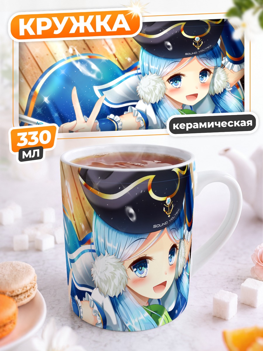 Кружка керамическая Шион в шляпе