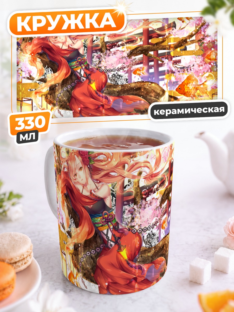 Кружка керамическая Девушка в сакуре