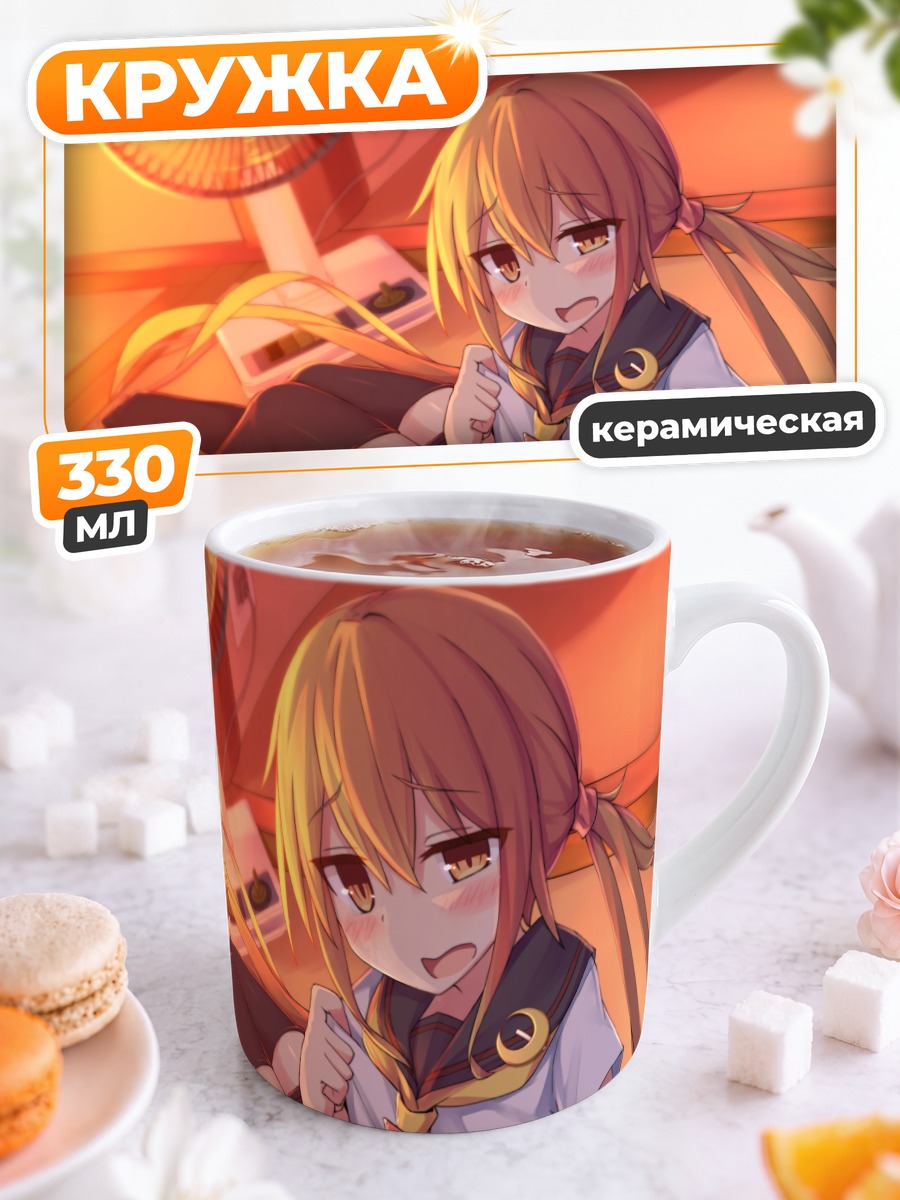 Кружка керамическая Сацуки с арбузом
