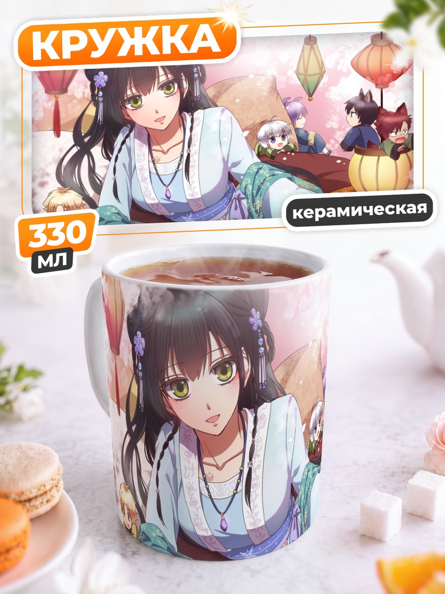 Кружка керамическая Девушка с ушками