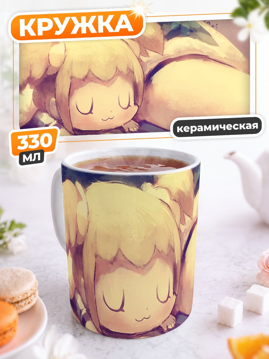 Кружка керамическая Попуко спит