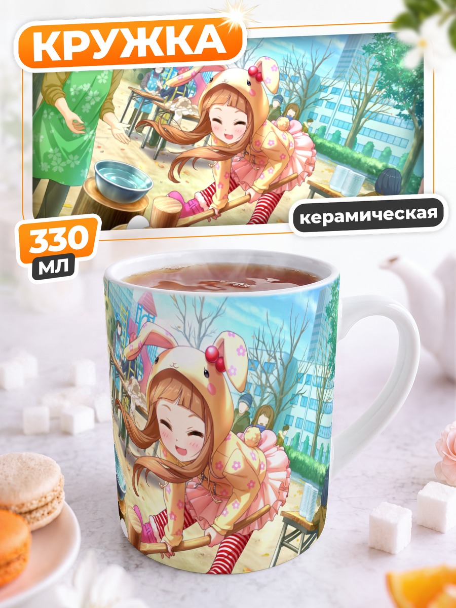 Кружка керамическая Нина Ичихара на кухне