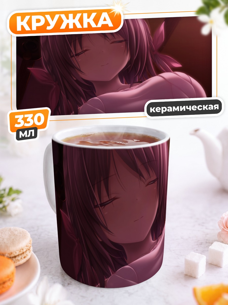 Кружка керамическая Акари Умино в уюте