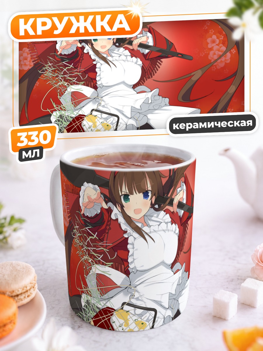 Кружка керамическая Рёби в фартуке