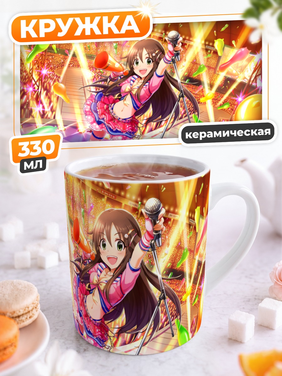 Кружка керамическая Юки Химекава на сцене
