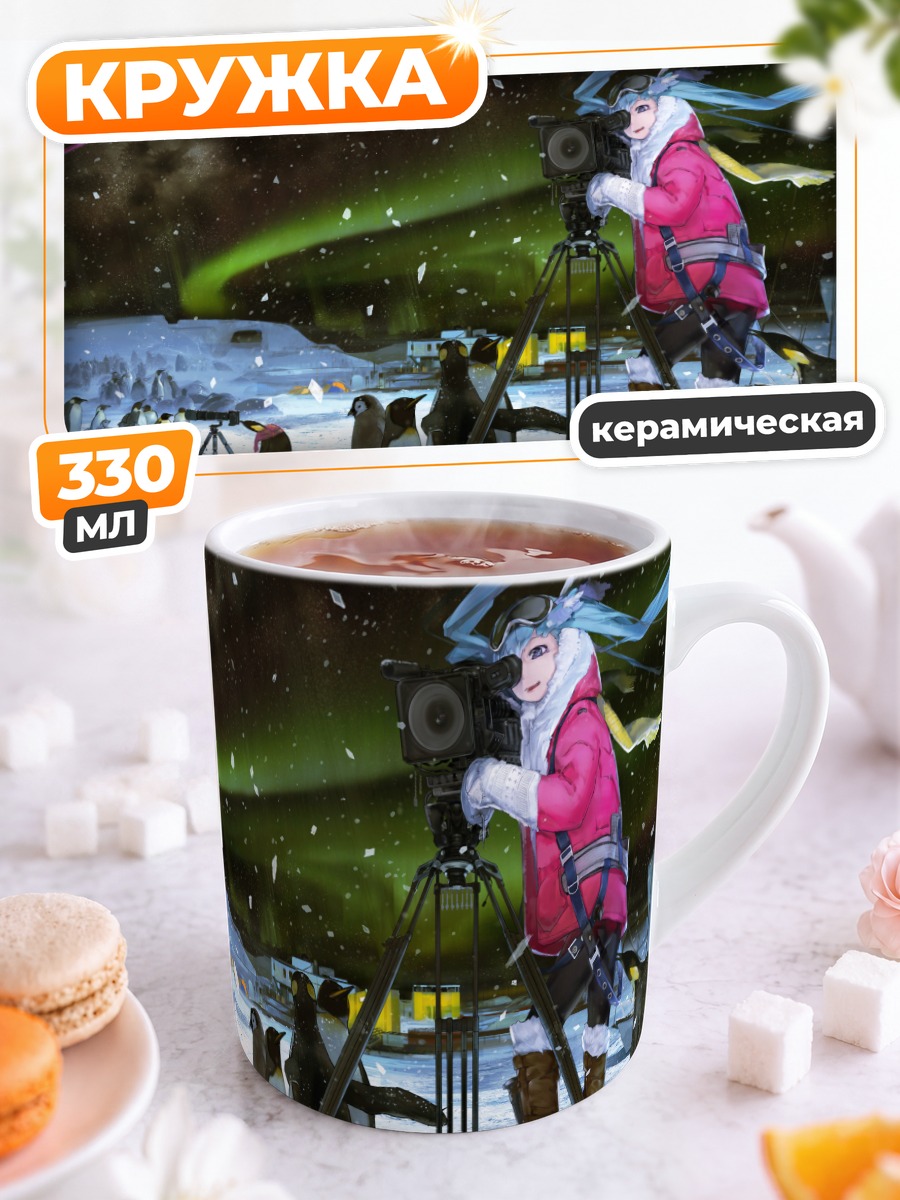 Кружка керамическая Мику Хацунэ в Арктике