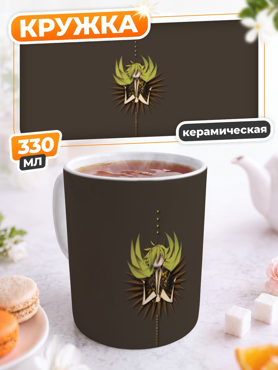 Кружка керамическая Шинобу Ошино в молитве