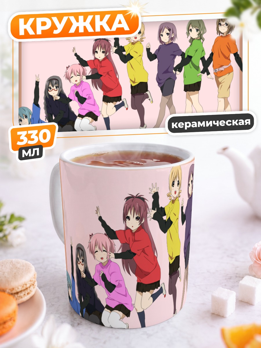 Кружка керамическая Девочки K-On!